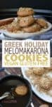 A melomakarona recipe perfect for the holiday season. You'd never know these Greek Christmas cookies are gluten-free and vegan! #vegancookies #greekrecipes